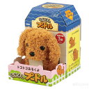 トコトコあるくよ なかよしプードル(イベント プレゼント プードル 犬 動物 ペット 動く お世話 子供 幼児 景品 室内遊び プレゼント 知育 女の子 男の子)(3)