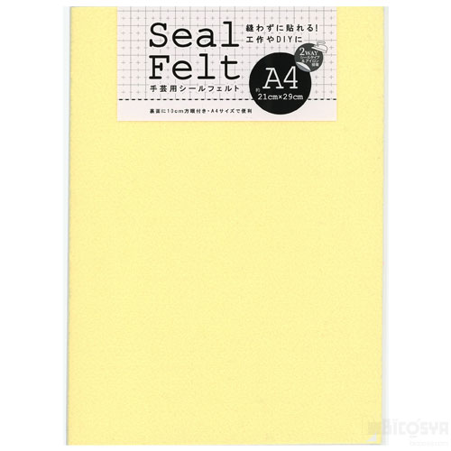 Rakuten - シールフェルト A4ライトイエロー（学校用品 家庭科 夏休み 冬休み 自由研究 工作 家庭科 手芸 生地）
