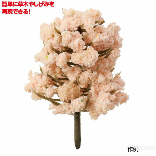 乐天商城 - しげみつくる君(ピンク)（工作キット ホビー ジオラマ 自由工作キット 図工 美術 工作 ハンドクラフト リアル）