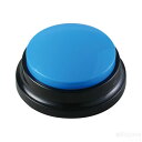 RECプッシュ 青(イベント プレゼント クリスマス 子供会 プレゼント イベント 景品 知育玩具)