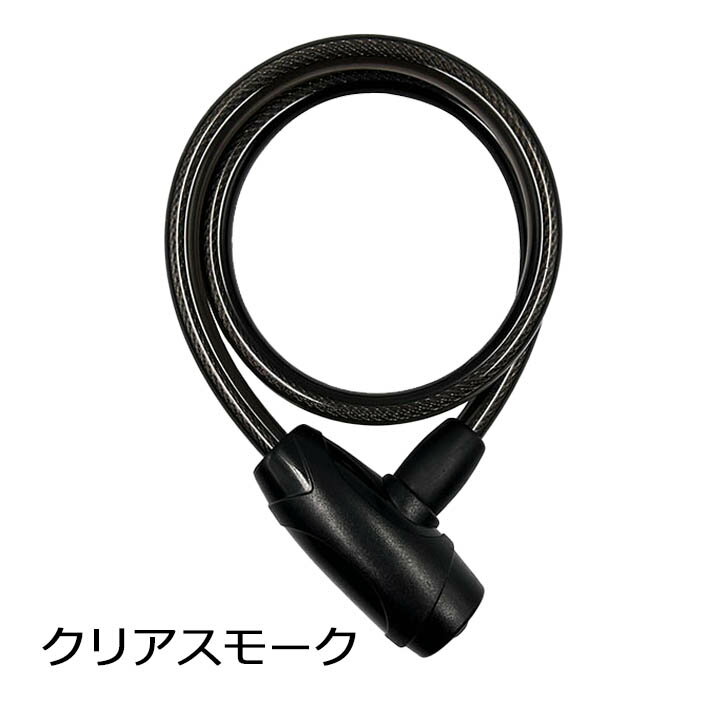 自転車 ワイヤーロック アサヒサイクル 自転車用 ワイヤー錠 太さ 10mm 長さ 60cm ...