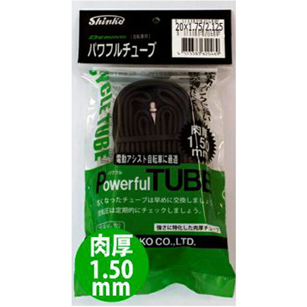 Rakuten - shinko シンコー パワフルチューブ 24x1-3/8 英式 肉厚1.5mm 分厚いチューブ 自転車用 チューブ