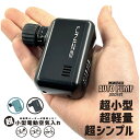 電動空気入れ UNIZE AUTO PUMP pocket FC-903 空気入れ 自転車 自動車 バイク スリム コンパクト 自転車用 空気入れ自動 自転車の...