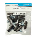自転車用 耐摩耗ブレーキシュー ステンレスリム用 5セット お徳用セット 耐摩耗 ブレーキシュー ステン 自転車安全基準 超耐摩耗