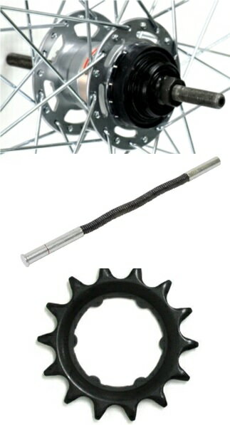 アルミリム 27x1-3/8 内装3段 ローラーブレーキ仕様 軸長 191mm 14Tギア プッシュロッド付