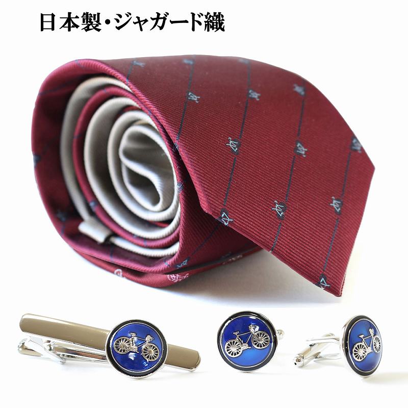 【通常購入よりお得 3点セット】自転車 ネクタイ タイピン カフス 自転車柄 ネクタイ ネクタイピン 自転車好き 贈り物 誕生日プレゼント おしゃれ 結婚式 高...