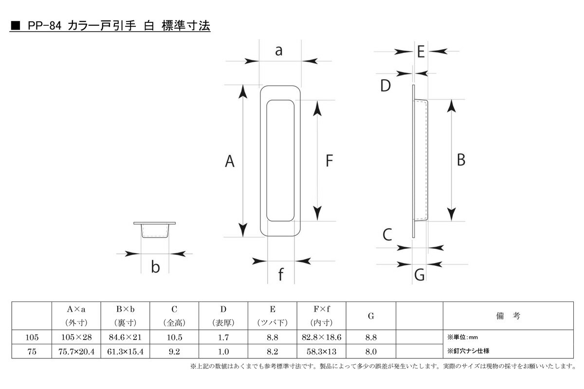 4���� BIDOOR(�ӥɡ�) PP-84 ���顼�Ͱ��� ��105mm(84.6��21)