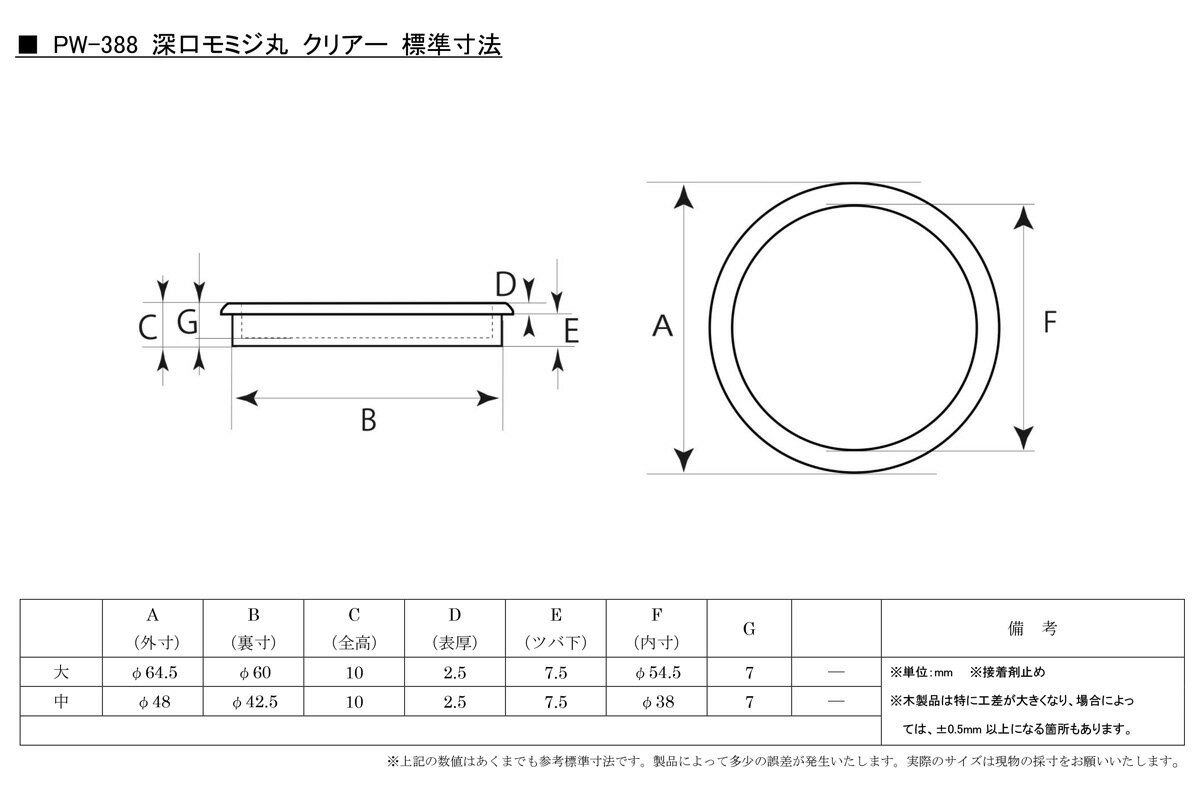 50���� BIDOOR(�ӥɡ�) PW-388 ������ߥ��� ���ꥢ�� ��(60��)