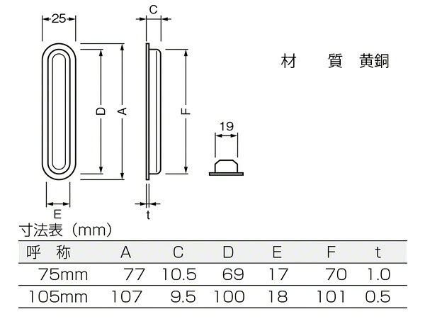 20���� BEST(�٥���) No.2335 Ħ������ ���˥å��� 105mm (������2335-105-8)