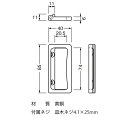 BEST(ベスト) No.851 引違い引手 サテンニッケル　‐ (コード851-1) 2