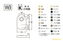 シロクマ レバー SLシリーズ 座(変更用) K型 標準小判座 ゴールド(4)