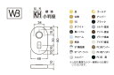 シロクマ レバー SLシリーズ 座(変更用) KH型 標準小判座 黒ニッケル