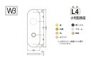 シロクマ レバー SLシリーズ 座(変更用) L4型 小判型長座 ホワイト