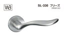 シロクマ レバー SL-330 ブリーズ ホワイト Oレバーのみ (SL-330-R-O-ホワイト)