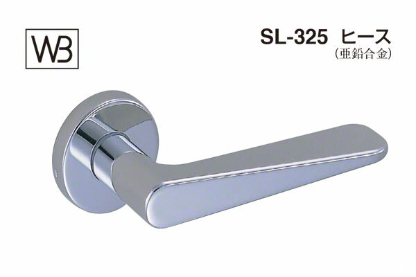 シロクマ レバー SL-325 ヒース クローム GD表示錠付 (SL-325-R-GD-クローム)