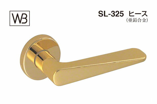 シロクマ レバー SL-325 ヒース 純金 GF空錠付 (SL-325-R-GF-純金)