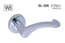 シロクマ レバー SL-326 シフォン クローム SD表示錠付 (SL-326-R-SD-クローム)