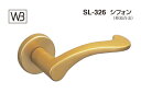 シロクマ レバー SL-326 シフォン ゴールド塗装 SE間仕切錠付 (SL-326-R-SE-ゴールド)
