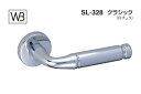 シロクマ レバー SL-328 クラシック クローム Oレバーのみ (SL-328-R-O-クローム)