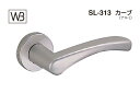 シロクマ レバー SL-313 カーブ シルバー塗装 TB空錠付 (SL-313-R-TB-シルバー)