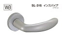 シロクマ レバー SL-316 インスパイア シルバー塗装 GD表示錠付 (SL-316-R-GD-シルバー)