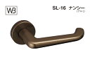 シロクマ レバー SL-16 ナンシー アンバー塗装 GF空錠付 (SL-16-R-GF-アンバー)