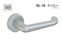 シロクマ レバー SL-16 ナンシー シルバー塗装 GD表示錠付 (SL-16-R-GD-シルバー)