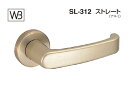 シロクマ レバー SL-312 ストレート AG塗装 TB空錠付 (SL-312-R-TB-AG)(4)