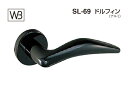 シロクマ レバー SL-69 ドルフィン ブラック塗装 GF空錠付 (SL-69-R-GF-ブラック)(4)