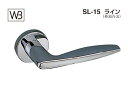 シロクマ レバー SL-15 ライン クローム SE間仕切錠付 (SL-15-R-SE-クローム)