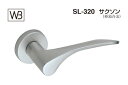 シロクマ レバー SL-320 サクソン ホワイト GD表示錠付 (SL-320-R-GD-ホワイト)