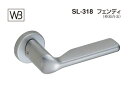 シロクマ レバー SL-318 フェンディ ホワイト GE間仕切錠付 (SL-318-R-GE-ホワイト)