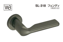 シロクマ レバー SL-318 フェンディ アンバー塗装 GE間仕切錠付 (SL-318-R-GE-アンバー)