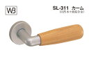 シロクマ レバー SL-311 カーム ライトオーク GE間仕切錠付 (SL-311-R-GE-Lオーク)