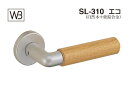 シロクマ レバー SL-310 エコ シルバー塗装・ライトオーク GC玄関錠付 (SL-310-R-GC-SL・Lオーク)