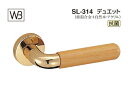 シロクマ レバー SL-314 デュエット 純金・ライトオーク Oレバーのみ (SL-314-R-O-純金・Lオーク)