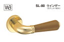 シロクマ レバー SL-80 ウインザー 金・Mオーク Oレバーのみ (SL-80-R-O-金・Mオーク)