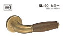 シロクマ レバー SL-90 セラー 仙徳・オーク Oレバーのみ (SL-90-R-O-仙徳・オーク)