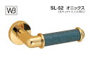 シロクマ レバー SL-52 オニックス 純金・アクアマリン GE間仕切錠付 (SL-52-R-GE-純金・Aマリン)
