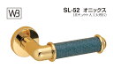 シロクマ レバー SL-52 オニックス 純金・アクアマリン GF空錠付 (SL-52-R-GF-純金・Aマリン)