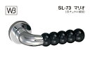 シロクマ レバー SL-73 マリオ クローム GE間仕切錠付 (SL-73-R-GE-クローム)