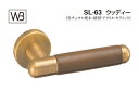 シロクマ レバー SL-63 ウッディー 仙徳・オーク GE間仕切錠付 (SL-63-R-GE-仙徳・オーク)