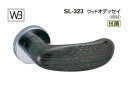 シロクマ レバー SL-323 ウッドオデッセイ ダークブラウン Oレバーのみ (SL-323-R-O-Dブラウン)