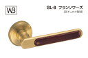 シロクマ レバー SL-8 フランソワーズ 仙徳 GE間仕切錠付 (SL-8-R-GE-仙徳)
