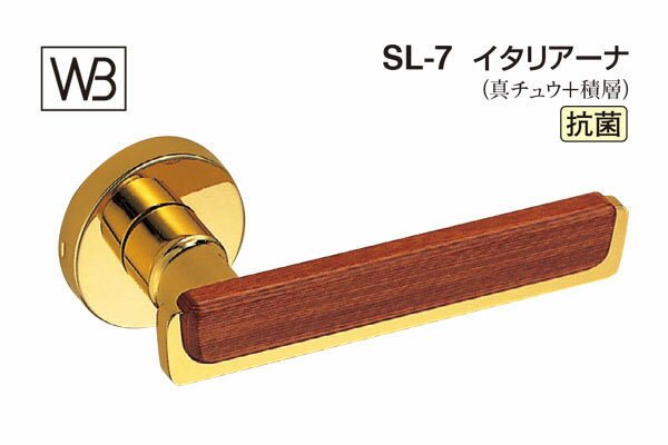 シロクマ レバー SL-7 イタリアーナ 純金 GD表示錠付 (SL-7-R-GD-純金)