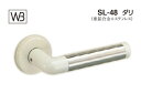 シロクマ レバー SL-48 ダリ アイボリ塗装 TB空錠付 (SL-48-R-TB-アイボリ)