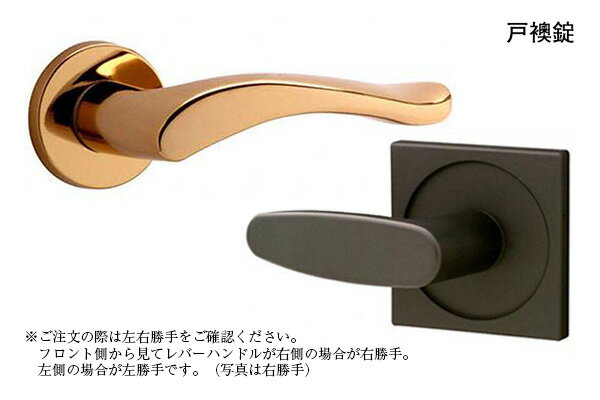 MIWA(美和ロック) MIWA ZLT 902 鏡面ゴールド　戸襖錠(右) ZLF902(YB)-R