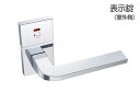 Shibutani(シブタニ) レバー No.36 角座 CR(光沢クローム) 表示錠 (BS50) ILS36P-8CR 【メーカー直送商品】