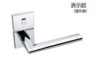Shibutani(シブタニ) レバー No.38 角座 CR(光沢クローム) 表示錠 (BS50) ILS38P-8CR 【メーカー直送商品】