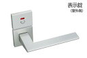 Shibutani(シブタニ) レバー No.44 角座 SL(シルバー塗装) 表示錠 (BS50) ILS44P-8SL 【メーカー直送商品】